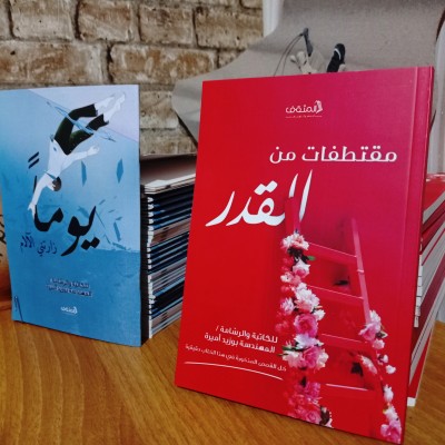 لا تخف يا ولدي